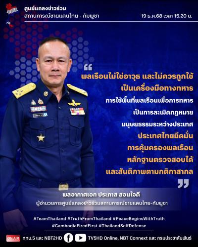 รูปภาพหน้าปก c76e5a42-c344-4742-81cf-6342b59435da