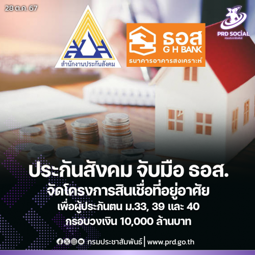 รูปภาพหน้าปก 1cd463ab-412c-4299-9aa7-93241a94d8bc
