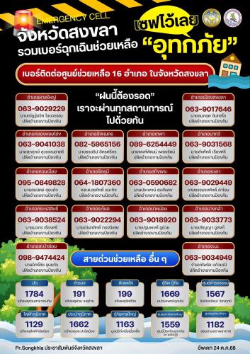 รูปภาพหน้าปก 49bb5342-5970-4689-8b65-36bf63a35c1c