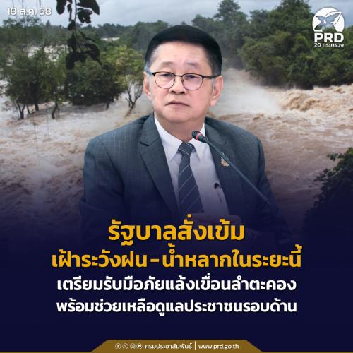 รูปภาพหน้าปก d26d6bce-ee07-4b57-b786-1b40b647b71a