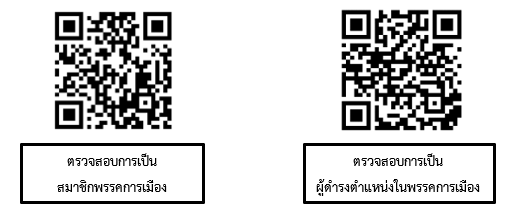 รูปภาพหน้าปก ad032ee2-e4e2-4561-ad88-425d5d1df766