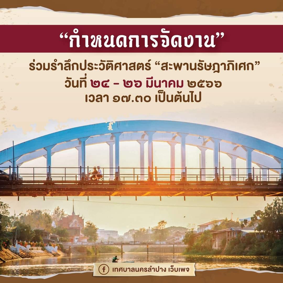 รูปภาพหน้าปก c97c0084-bcb4-4b95-81bb-31b8fcb14487