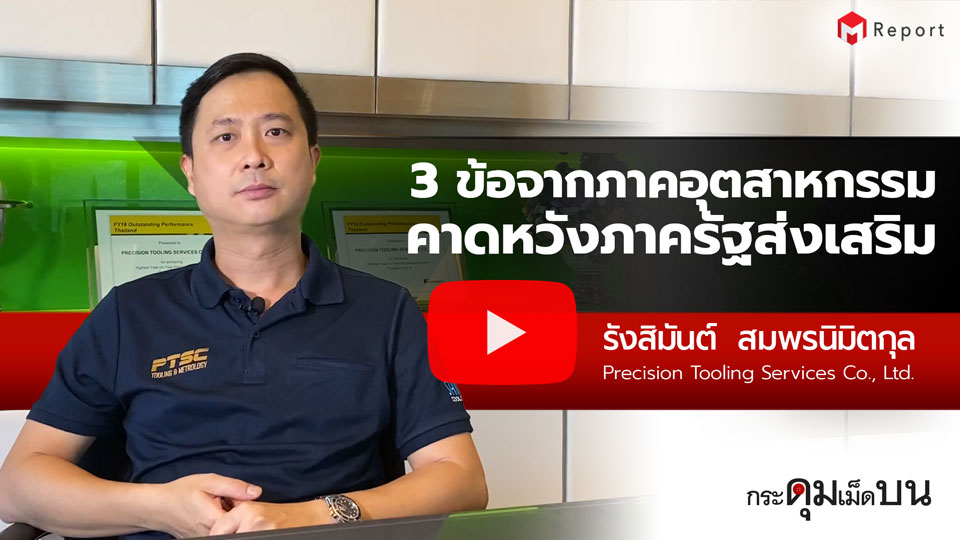 รูปภาพหน้าปก afdfff45-2ae9-406b-92ae-052225f1cc86