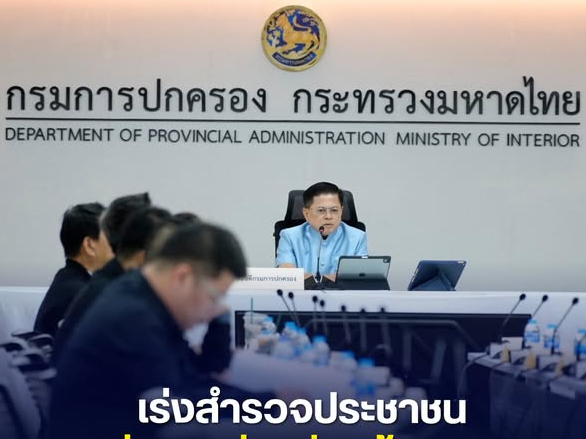 รูปภาพหน้าปก 7b7e2237-71f7-4338-b321-3aa0653186e9
