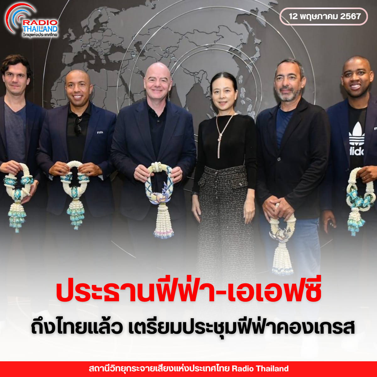 รูปภาพหน้าปก 83292f91-e1d7-4298-ad69-68760b15105e