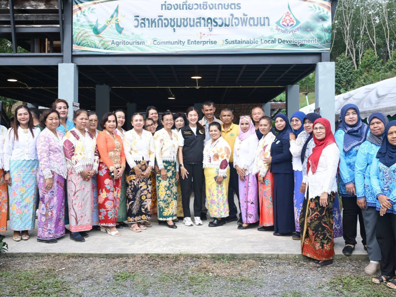 รูปภาพหน้าปก 761c9696-a60a-49aa-8253-058d3c6c0d86