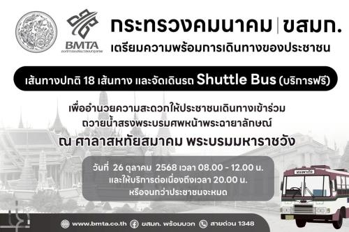 รูปภาพหน้าปก bc23672e-9e19-41f6-bcc7-35a696ca9cc1