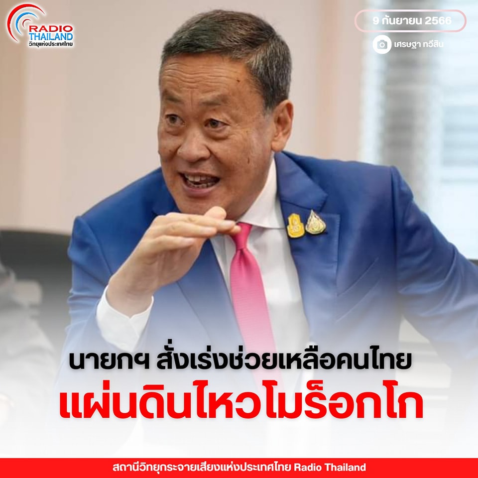 รูปภาพหน้าปก 7f03c6d2-bb3b-4699-8e0d-c3e7fece34e9