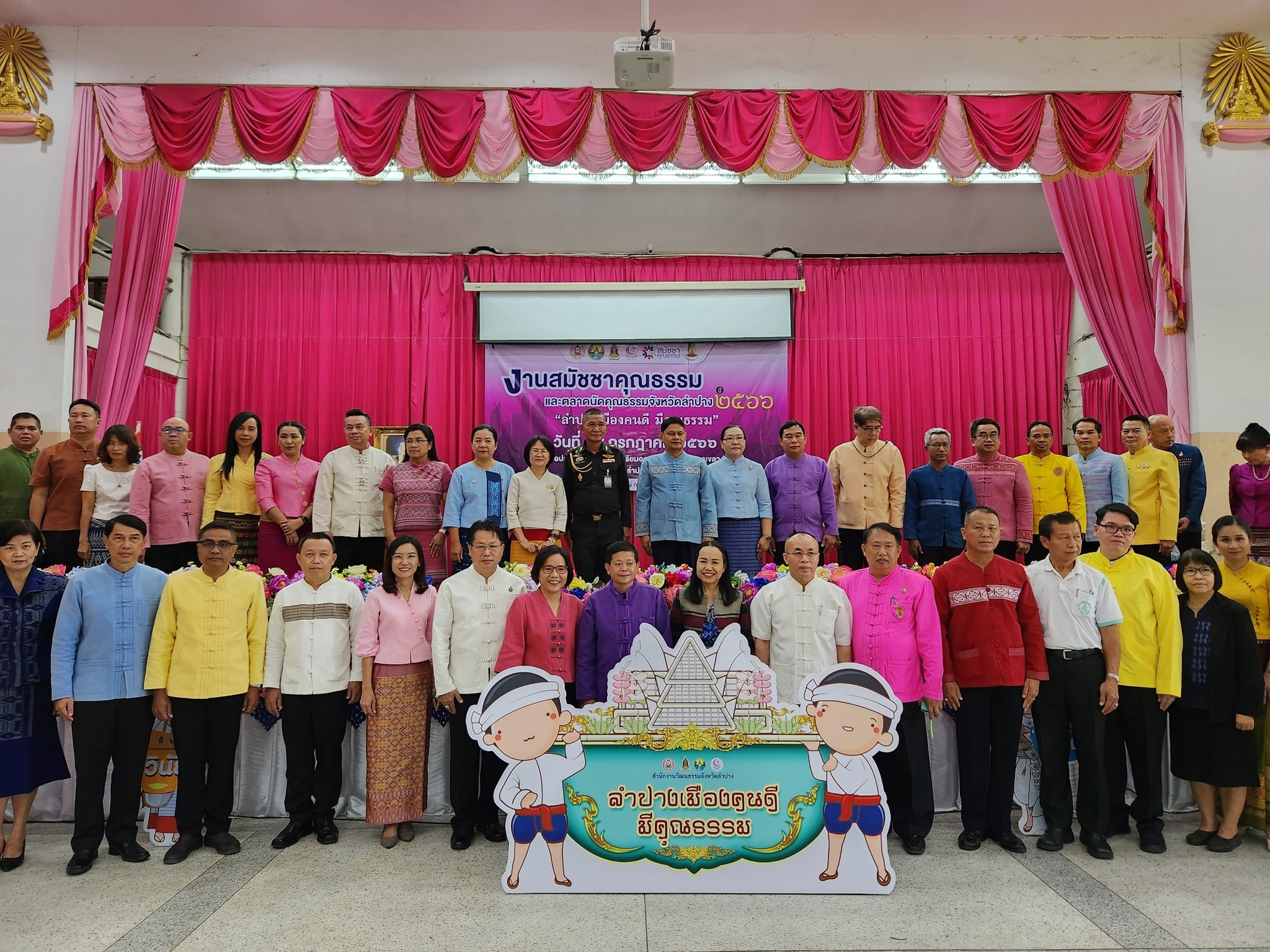 รูปภาพหน้าปก 0cbff144-cabc-4c16-8ce1-34ffd4eabc4f