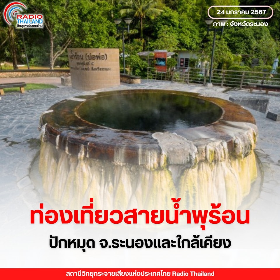 รูปภาพหน้าปก 855ca690-fe29-46ec-b75f-4b4f85e26c3f
