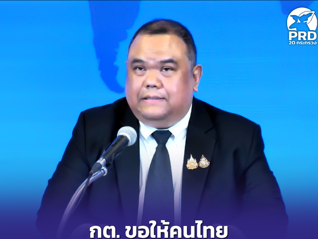 รูปภาพหน้าปก 5024fe3e-087f-4df8-aedf-8b63fc081b20