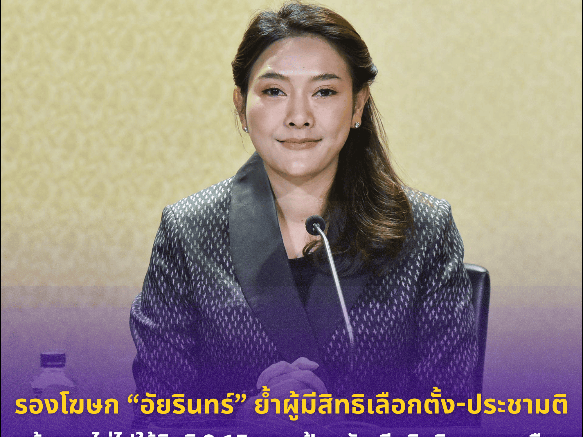 รูปภาพหน้าปก eb97ae6e-604d-4e67-8752-4512f9ed0168