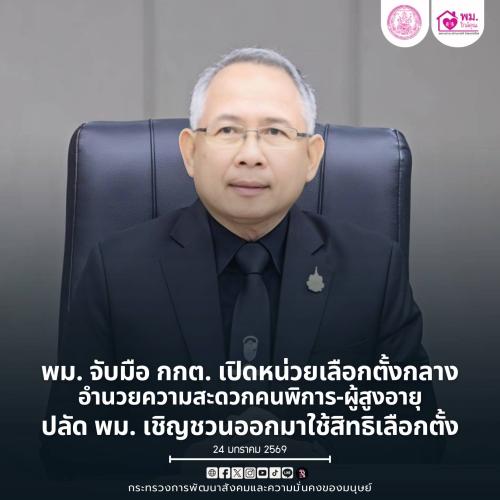 รูปภาพหน้าปก c4d9d56f-4612-4aec-b057-3d2b087e368e