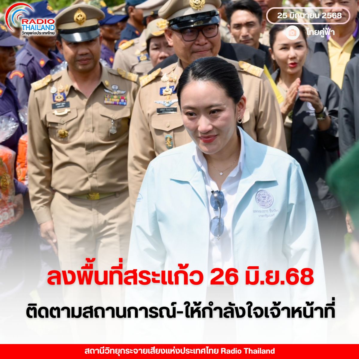 รูปภาพหน้าปก fa4df1eb-d145-4607-8641-3ffb064476d7