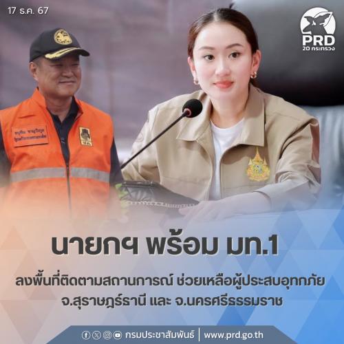 รูปภาพหน้าปก 702a24e1-8ae1-40d1-9718-d3a1329fbac6