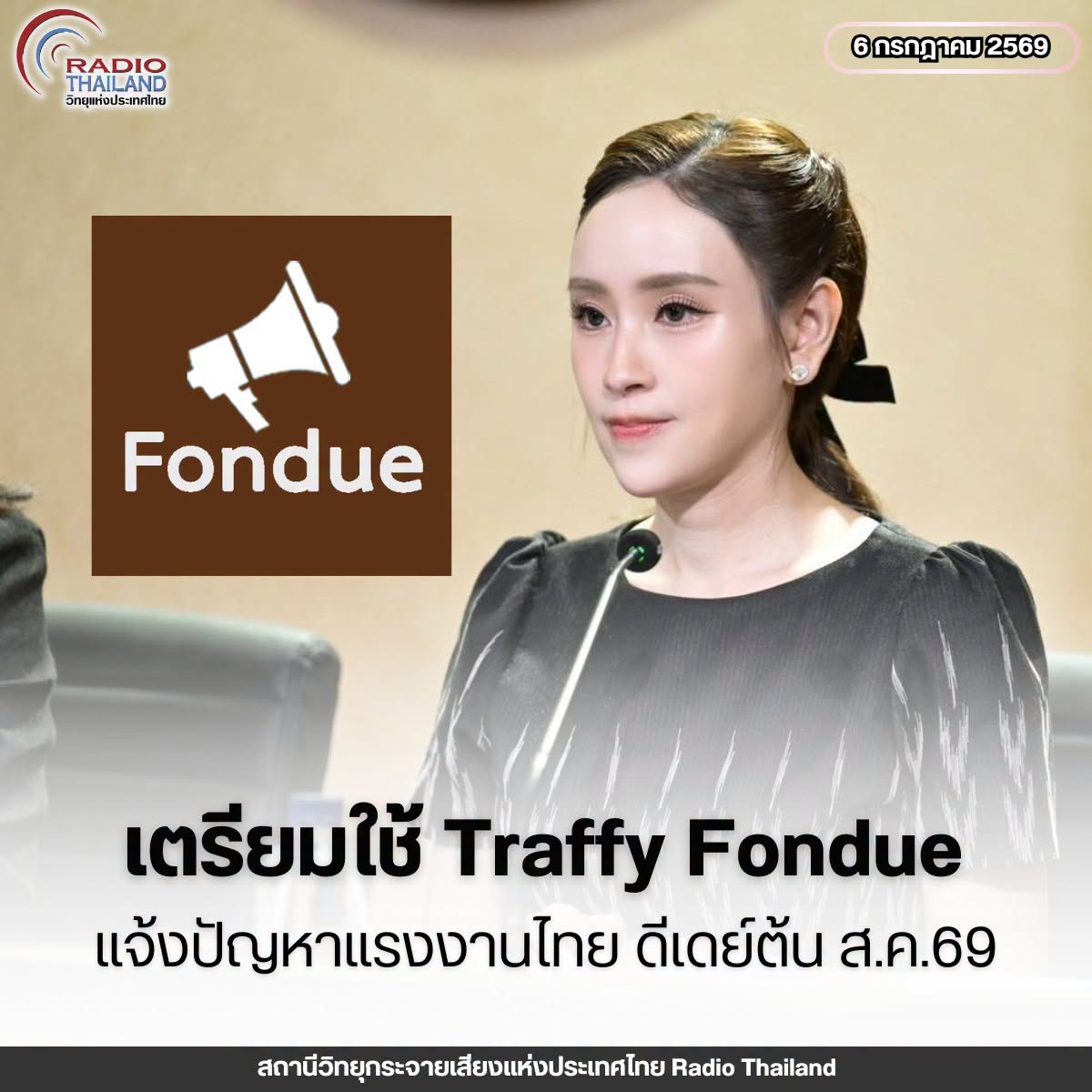 รูปภาพหน้าปก 02ba6961-2f60-4191-ad83-20ef7fc6b235