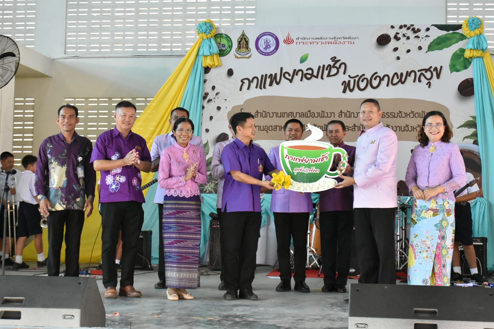 รูปภาพหน้าปก 3c47b61d-3ced-4eec-9ea4-59e0eb6b2f6f