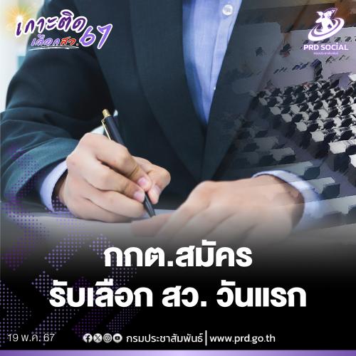 รูปภาพหน้าปก fac048f3-57b9-453d-8179-5c4c385006d5
