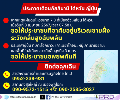 รูปภาพหน้าปก b6ff4b0e-ad1d-44a4-ba79-98105e692ccb