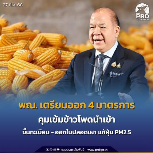 รูปภาพหน้าปก 39c63041-9fd8-4578-9ddb-337d4ef5759a