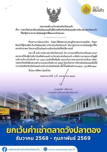 รูปภาพหน้าปก 21e74064-88ea-454d-8a68-f2f59edb6326