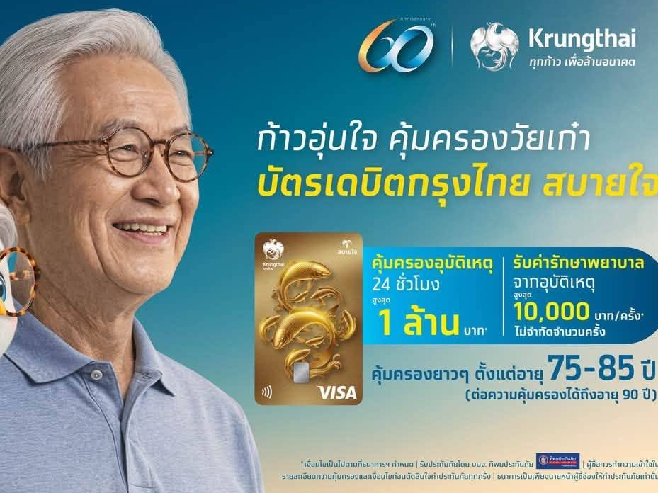 รูปภาพหน้าปก 9b7f2867-1f0c-44d1-9675-8548184dce0a
