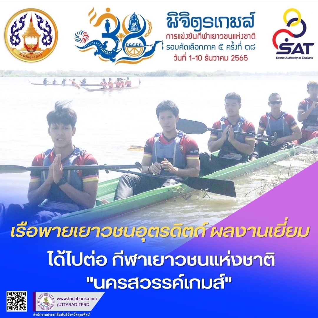 รูปภาพหน้าปก 87281990-3bf7-4af2-9c31-259dfef6c375
