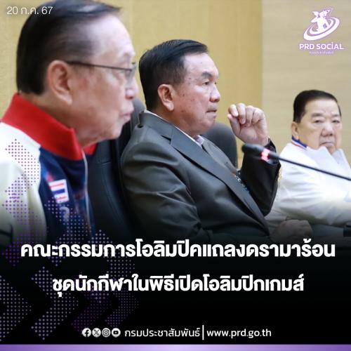 รูปภาพหน้าปก 1949d8ef-b7c4-4e93-bd1e-87a10cd164db