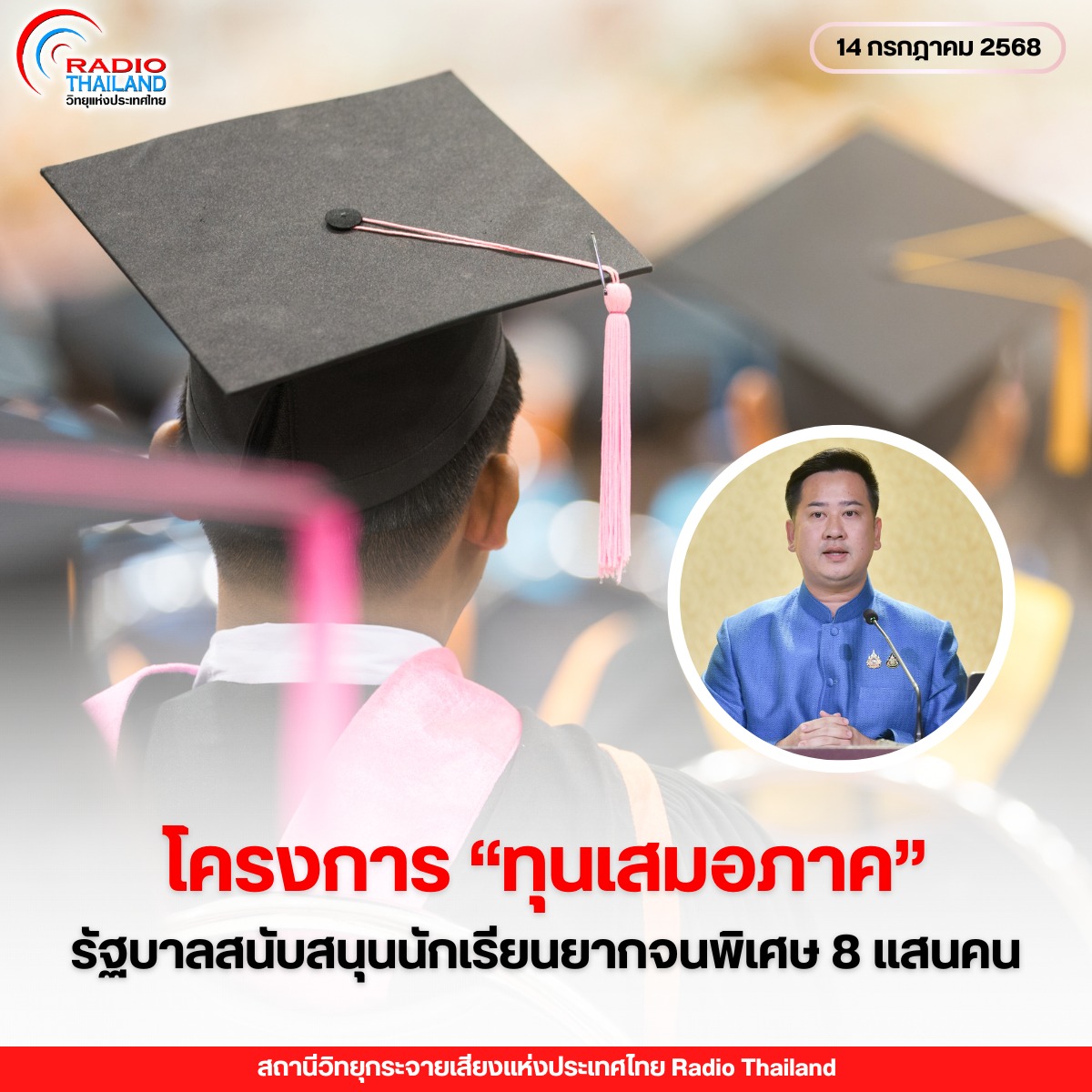 รูปภาพหน้าปก 3eab2a4f-2644-43ab-88ea-2aa4343c8e5f