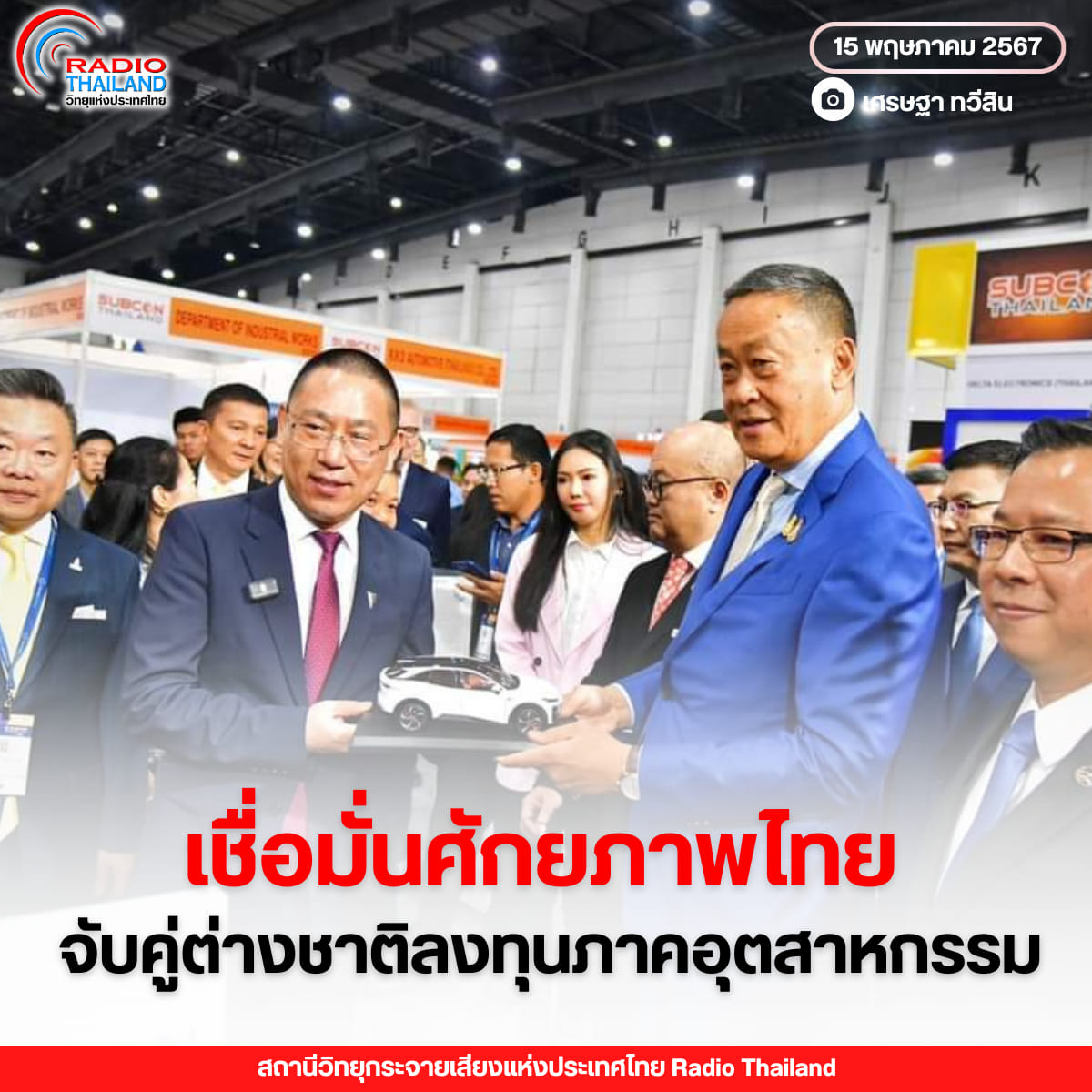 รูปภาพหน้าปก 7bd1dfc9-9248-4774-af98-8eaaab8be120