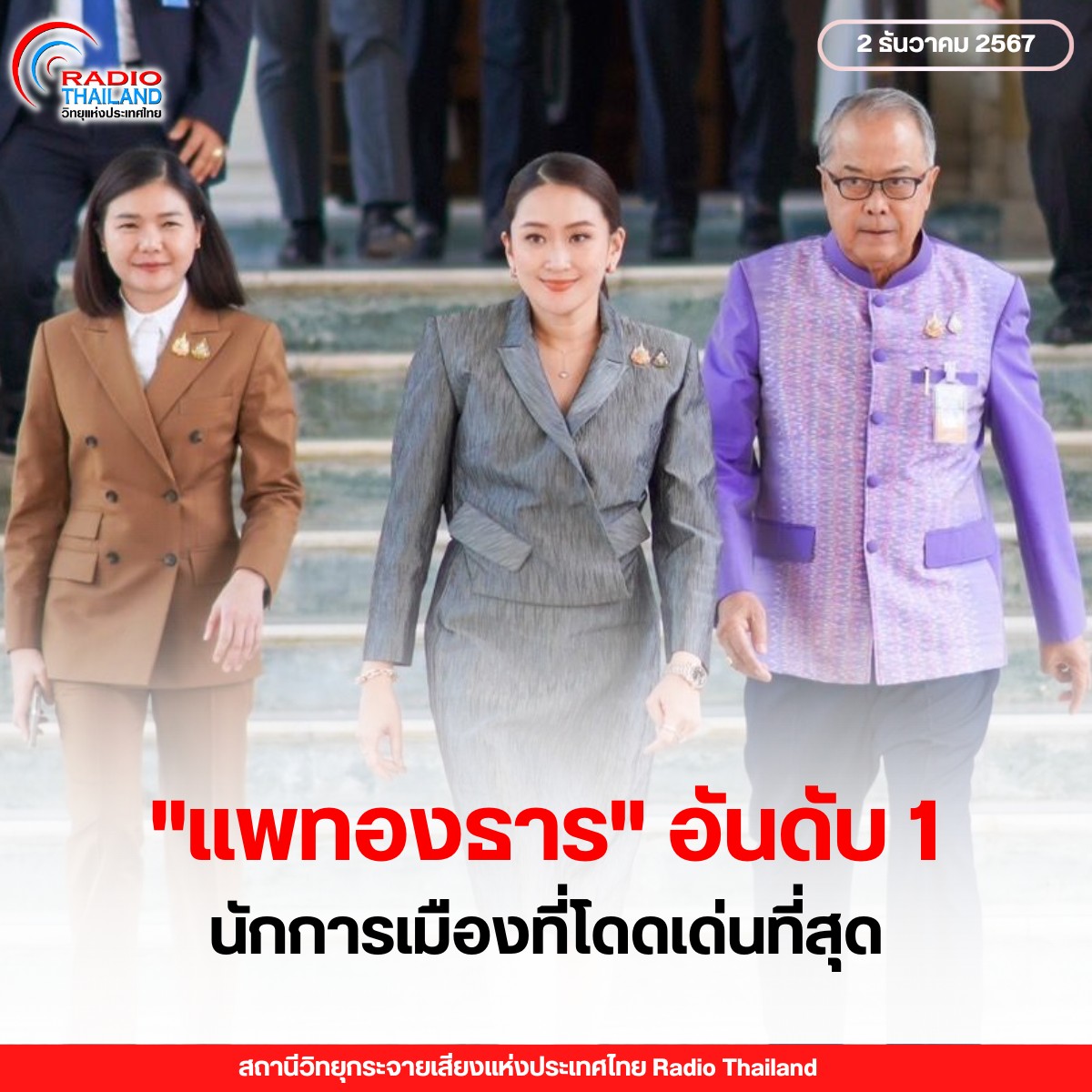รูปภาพหน้าปก c33b86b1-637d-4e31-b661-b6e7fc605075