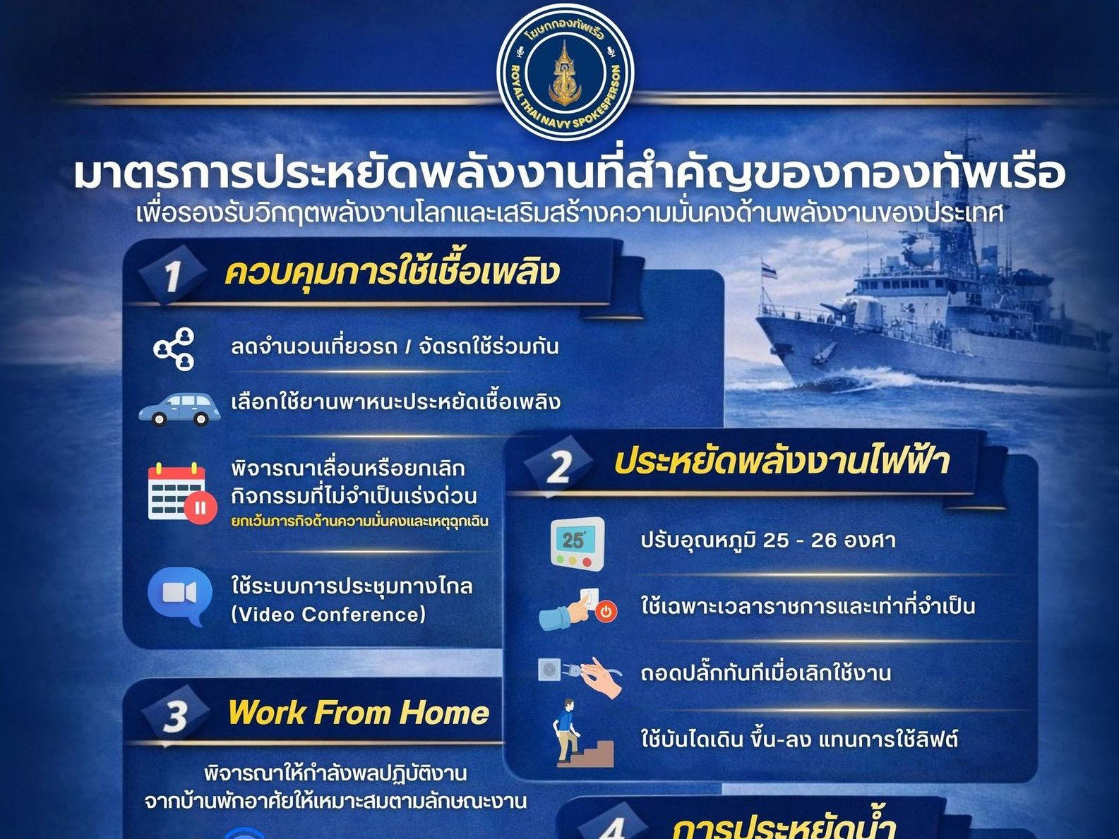 รูปภาพหน้าปก 046fad11-0eb8-435f-a95c-2a595cf2b70b