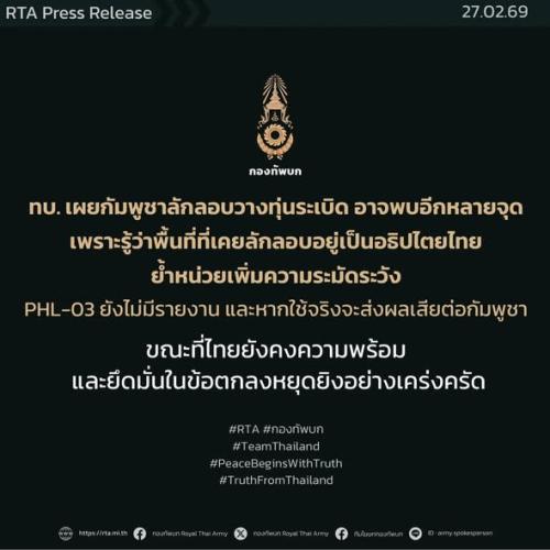 รูปภาพหน้าปก 93dddbfb-dce9-483c-8887-97e661e9d70f