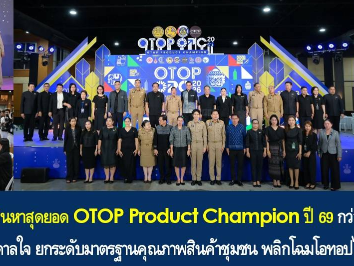 รูปภาพหน้าปก d14f6491-ef61-45f2-93a3-cfc280cf50f5