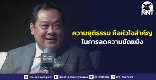 รูปภาพหน้าปก 7ca98e2d-0987-4b4f-85ac-a5758e870f6f