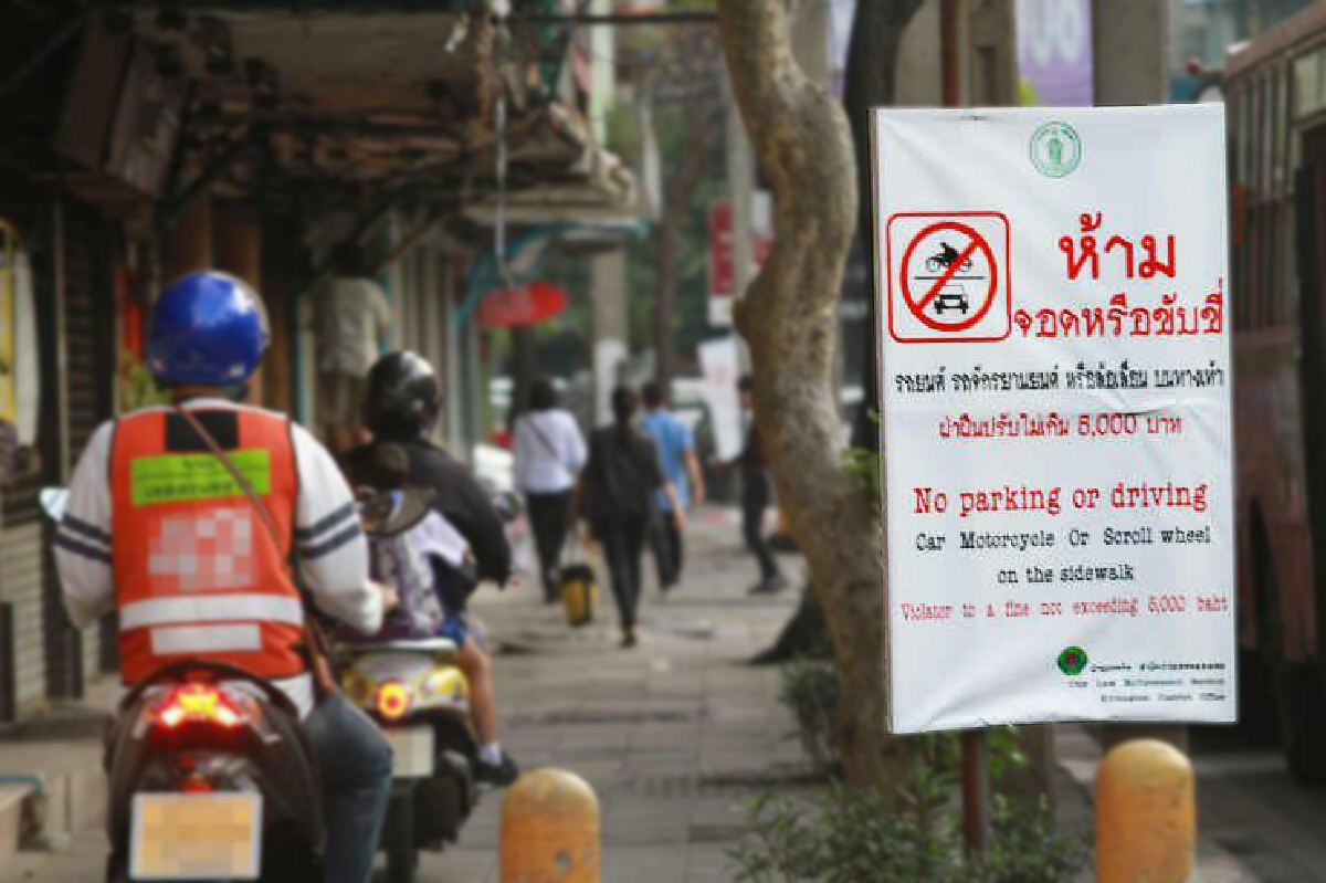 รูปภาพหน้าปก 93677864-671b-4fe8-b439-1009053209e4