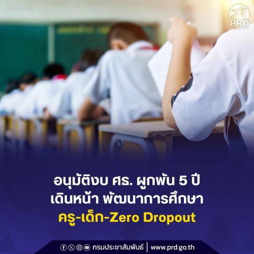 รูปภาพหน้าปก 8dcbb5ea-a31e-4c16-b377-3eb5b8208c1f