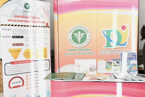 รูปภาพหน้าปก 1ffb63d6-cf47-4de2-a388-6afbfbd00964