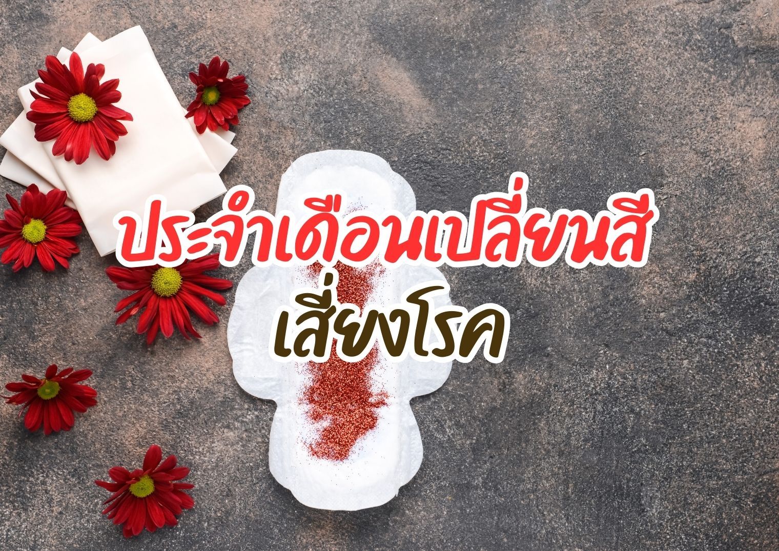 รูปภาพหน้าปก dfbea4b7-bebe-44e2-96aa-25f58bdeacf8