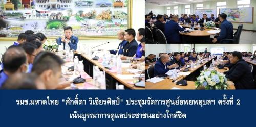 รูปภาพหน้าปก 6c2b3c7b-464d-43f7-8ec1-82a262d91668