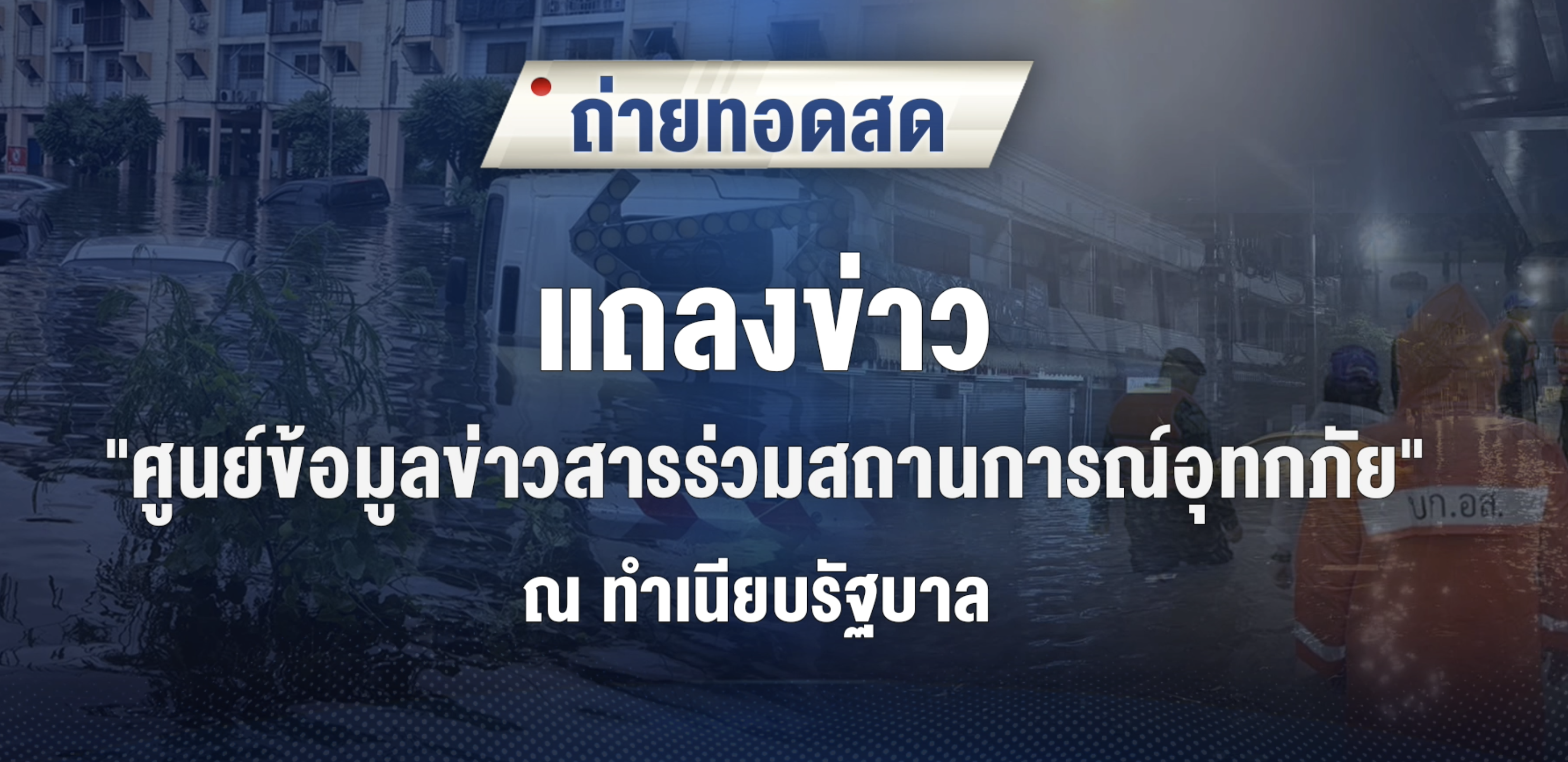 รูปภาพหน้าปก 94db9a2b-e4eb-4036-881e-e9fa9d9a91c2