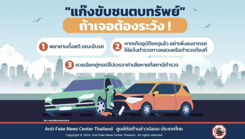 รูปภาพหน้าปก 7a91cbbc-be8f-4b2a-94ae-121362ad5266