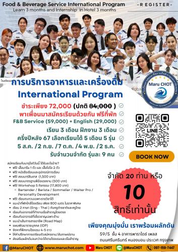 รูปภาพหน้าปก cb7a59de-1e39-43b8-b4c5-3f3dad360562