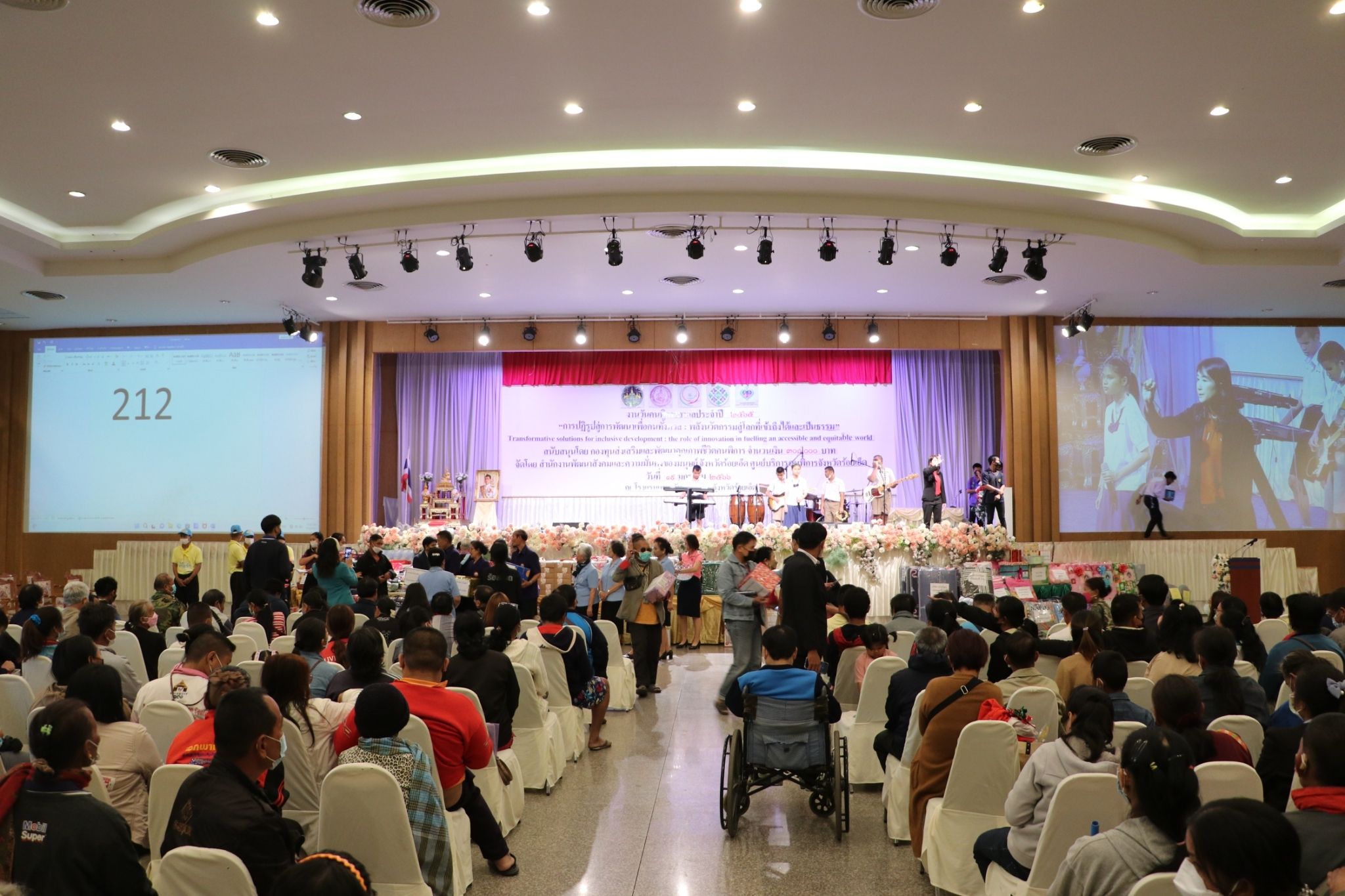 รูปภาพหน้าปก 32193423-8c36-46ae-ae56-375da5ce8df6