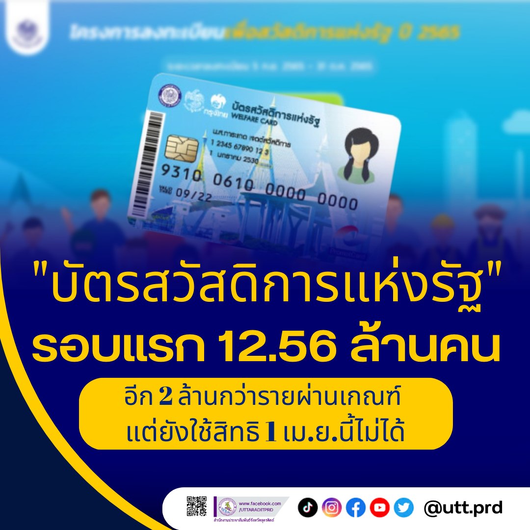 รูปภาพหน้าปก 2105364a-395f-4acc-a3ab-39ec0d436439