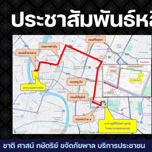 รูปภาพหน้าปก c1391fbb-7358-47c0-a684-812054916d90