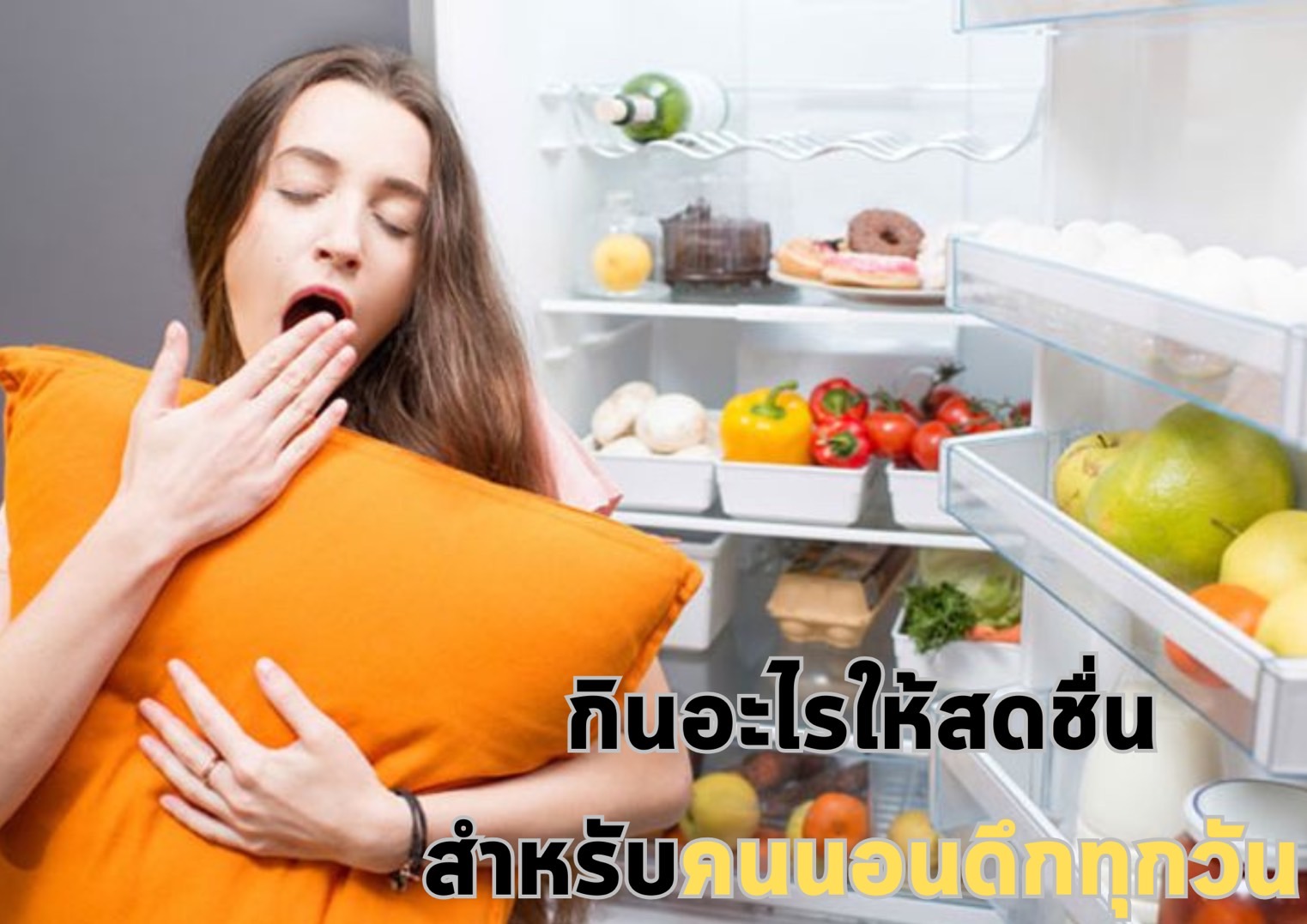 รูปภาพหน้าปก 5e3d7671-857e-436f-a702-9e37dd7669db