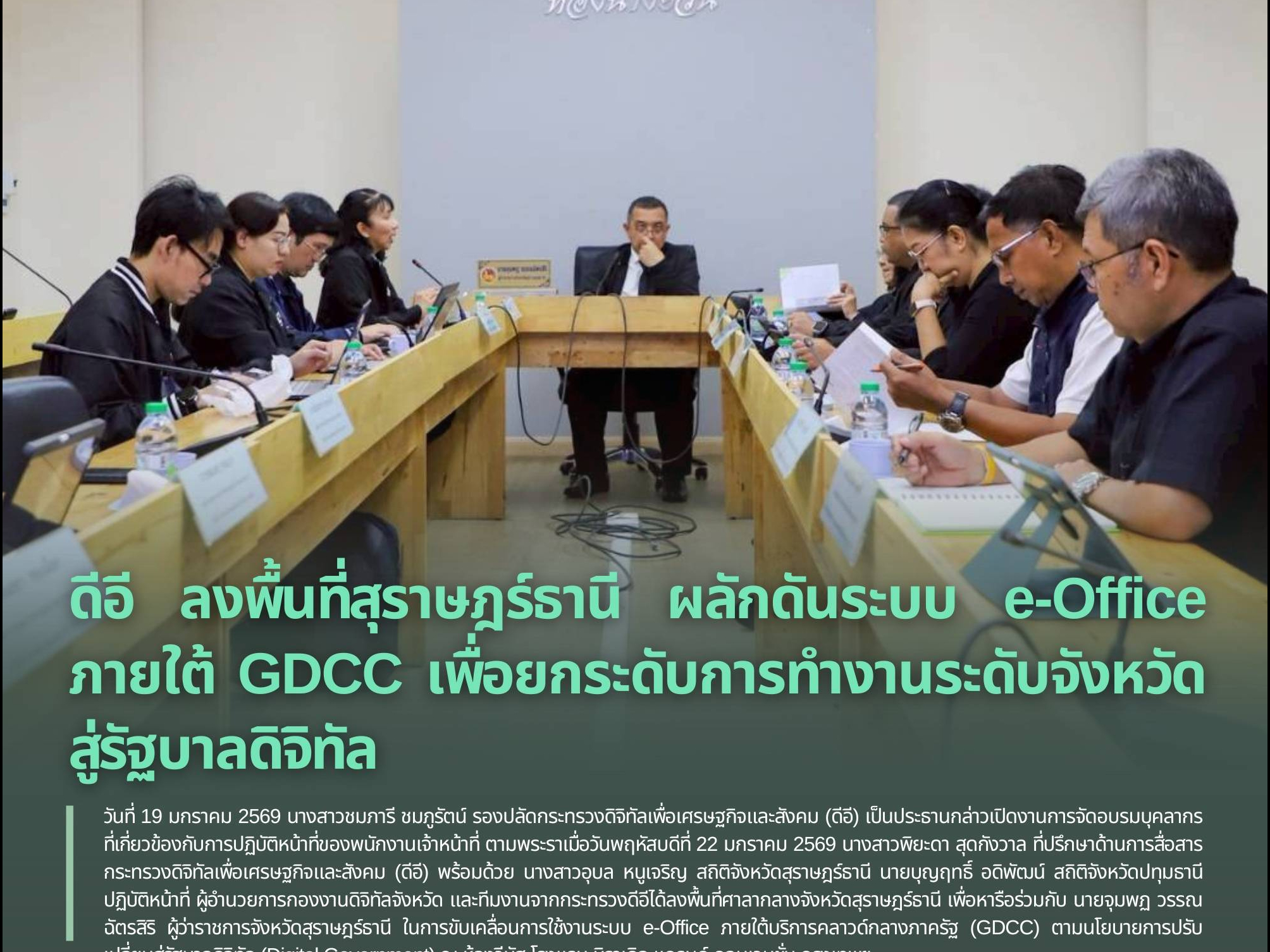 รูปภาพหน้าปก cd9137ba-c91e-4516-9ecf-4622f43d7876