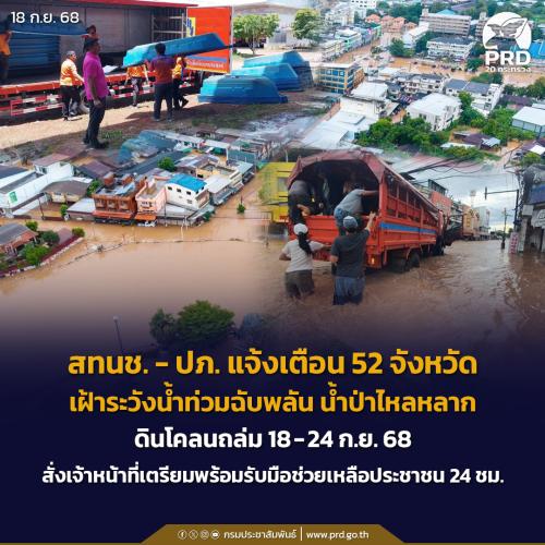 รูปภาพหน้าปก 5effbe4e-3ac6-4c8b-a62f-d95ec3aee639