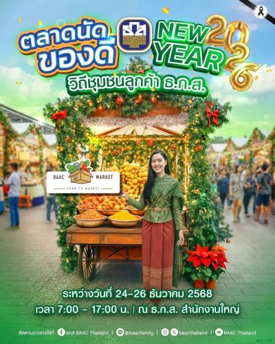 รูปภาพหน้าปก 920cd7c2-ab2c-4a8f-a2c0-45d1c062d319